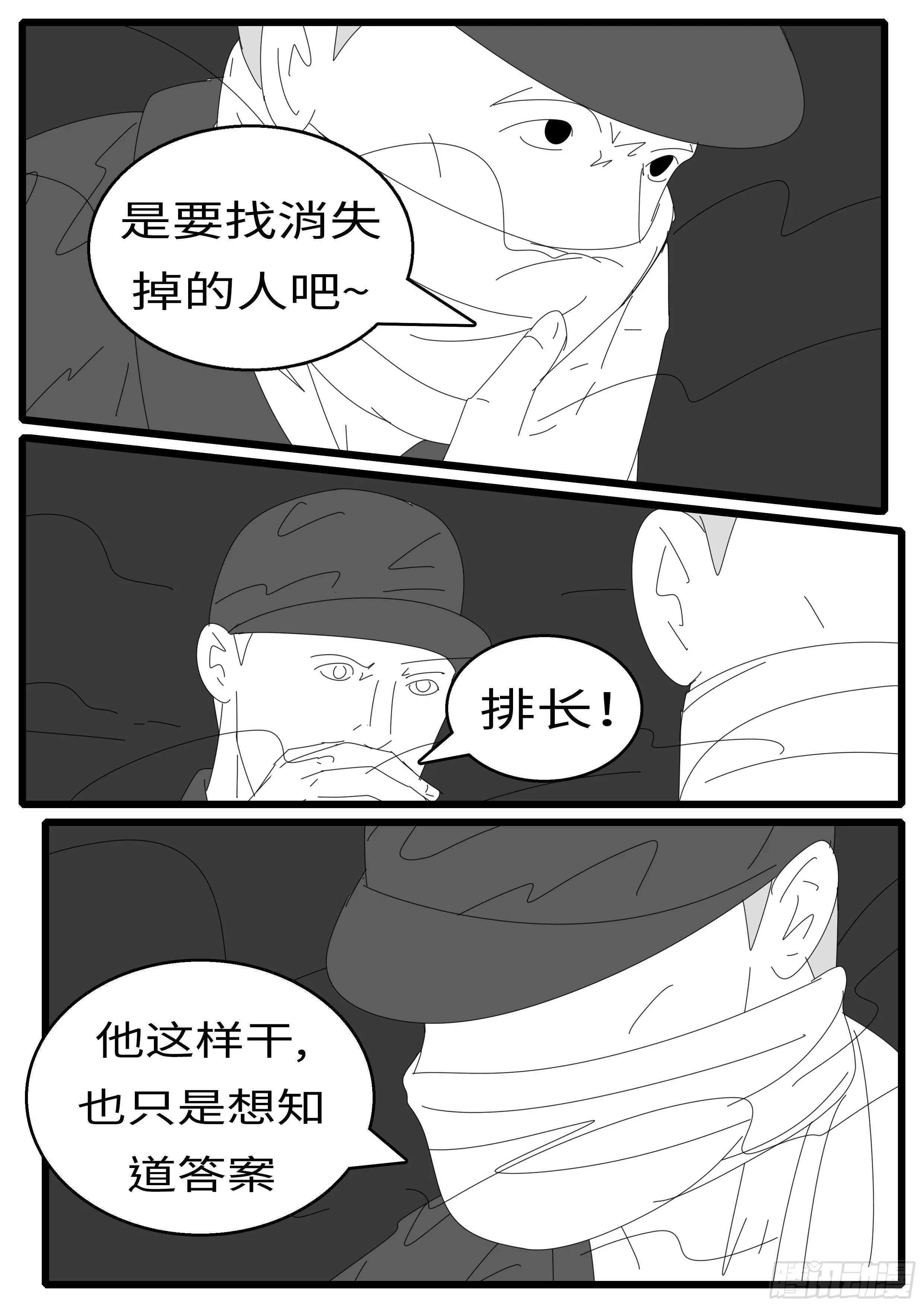 15年12月24日12点02分 第6页