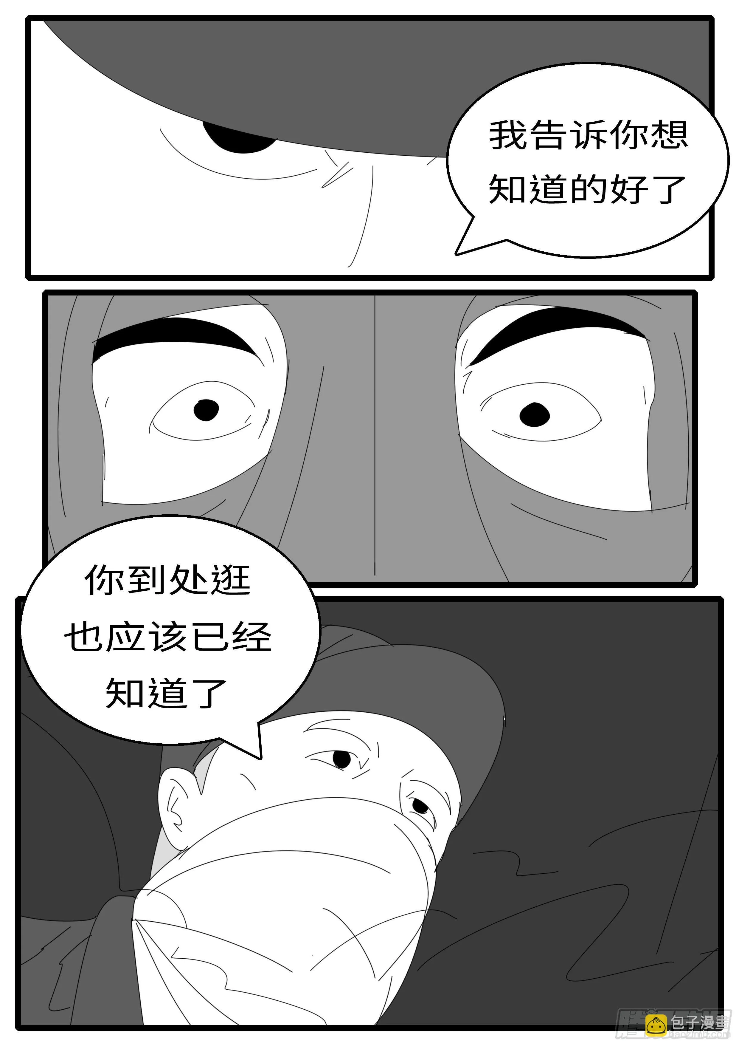15年12月24日12点02分 第7页