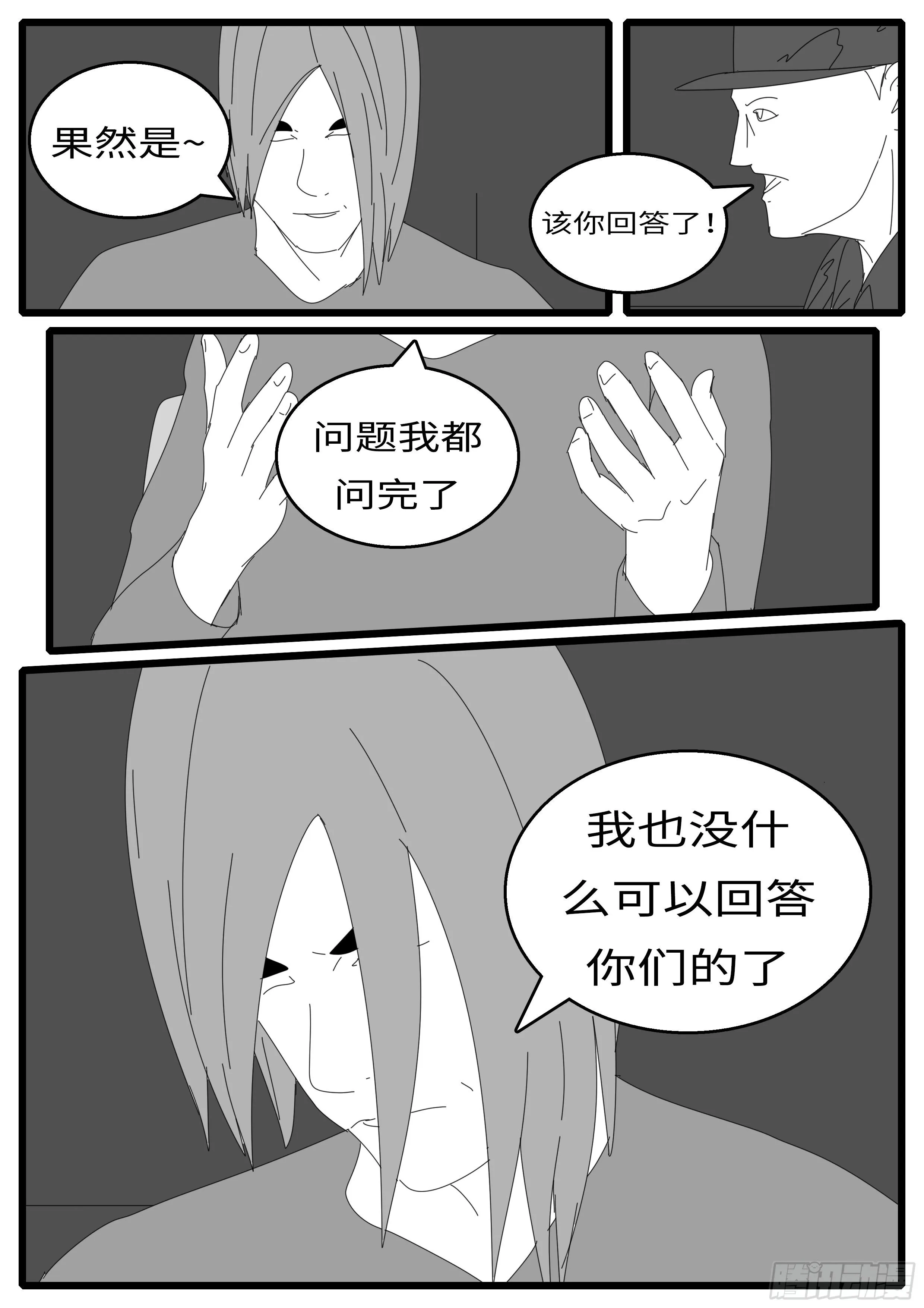 15年12月24日05点14分 第6页
