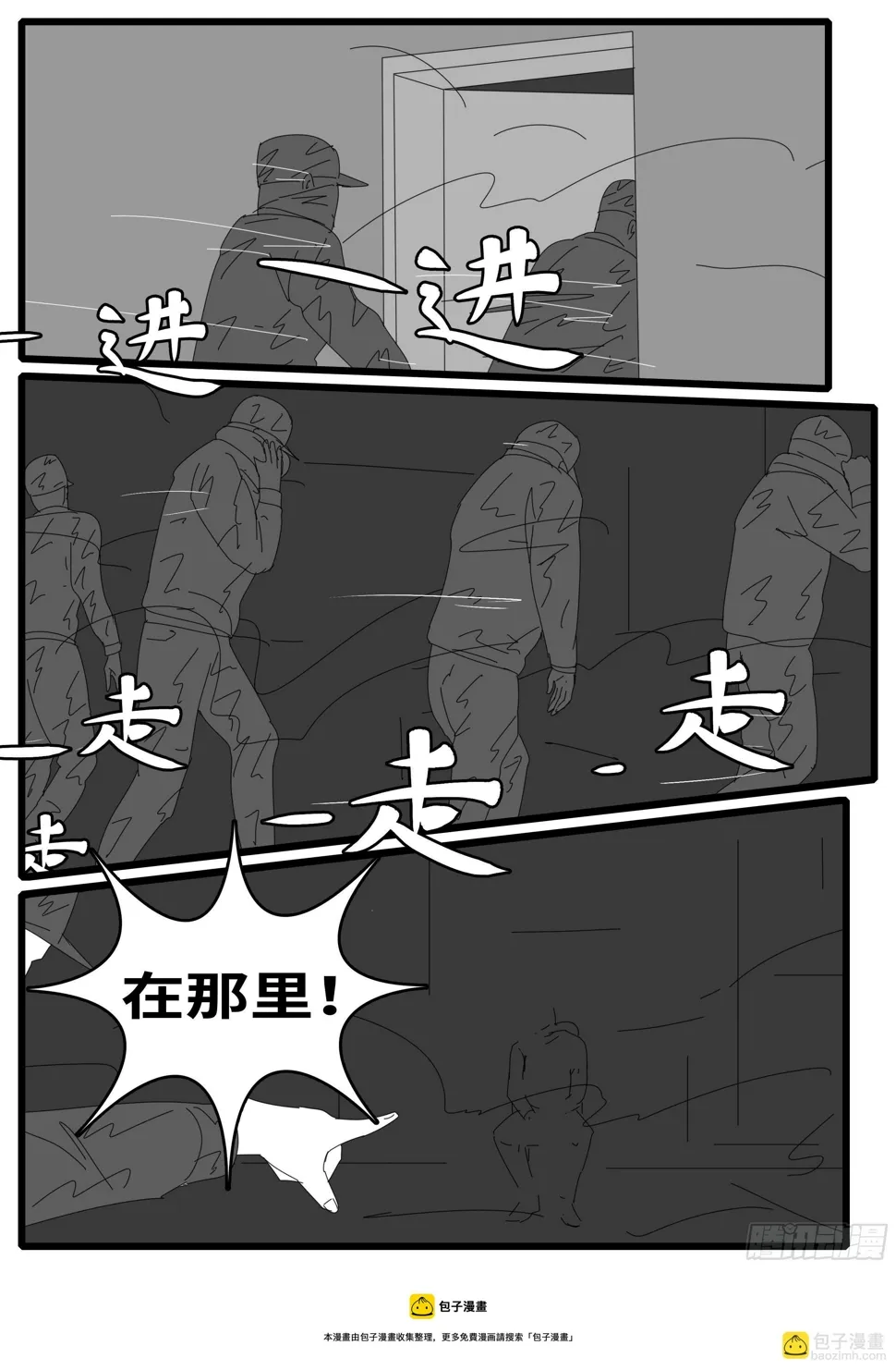 15年12月24日11点51分 第11页