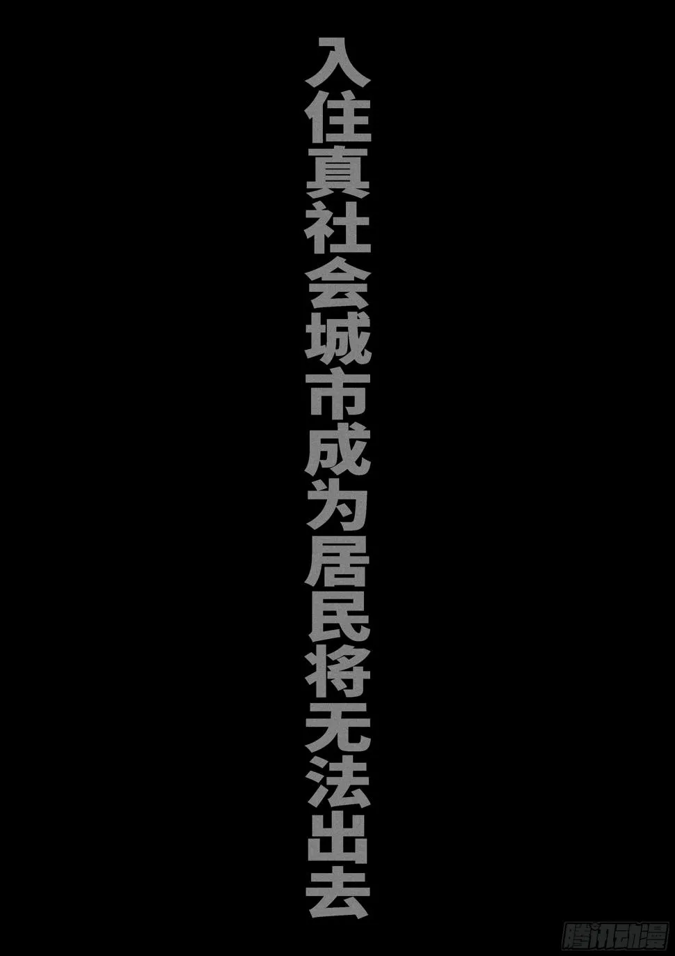 15年12月23日15点24分 第8页