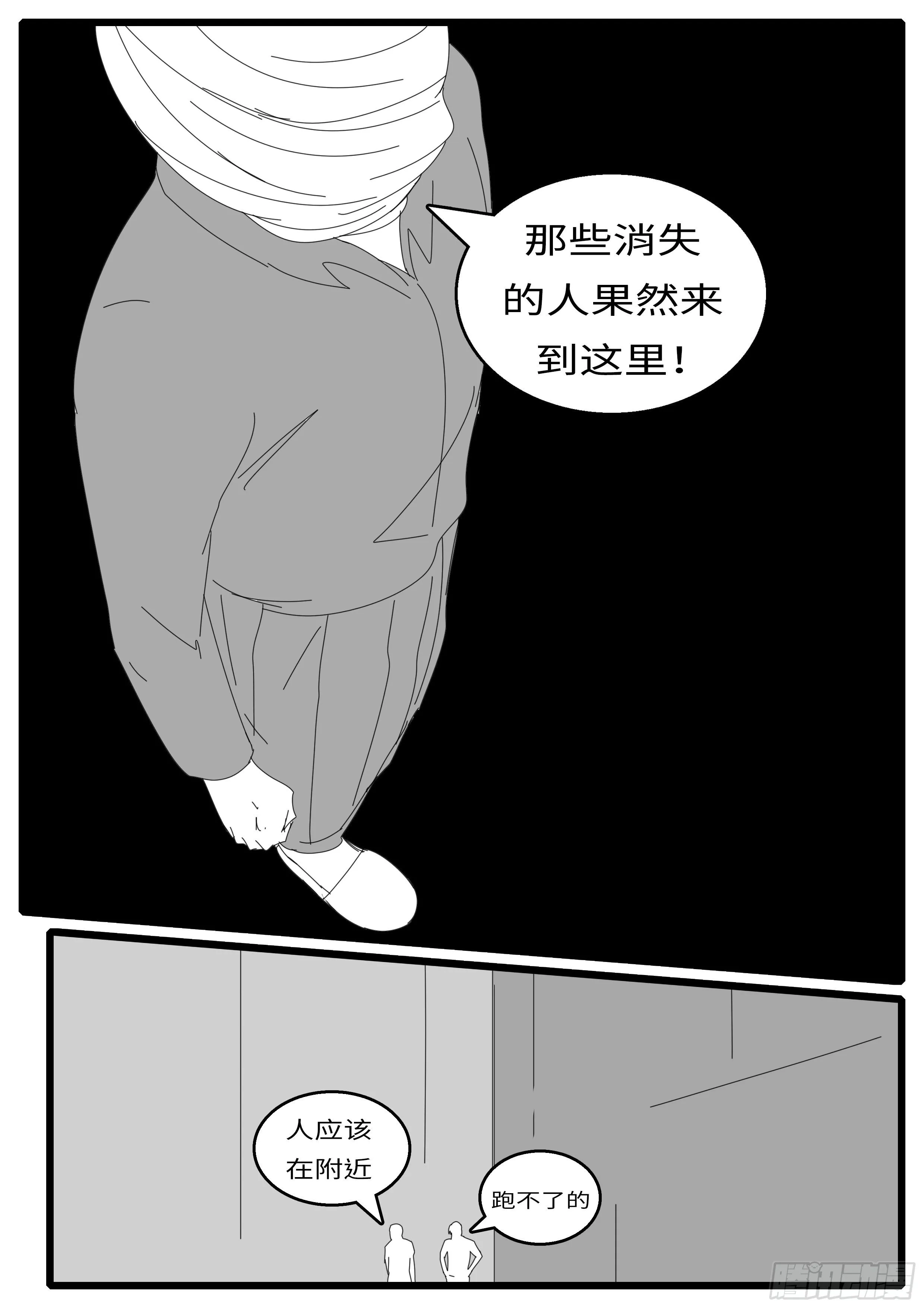 15年12月23日10点21分 第10页