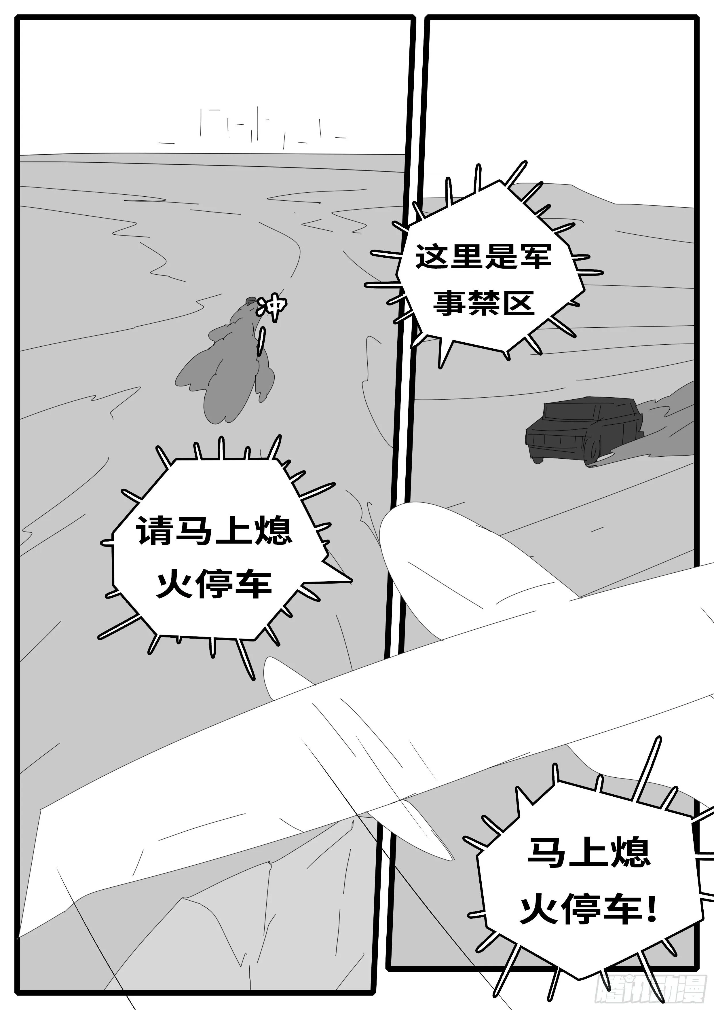 15年11月2日09点11分 第2页