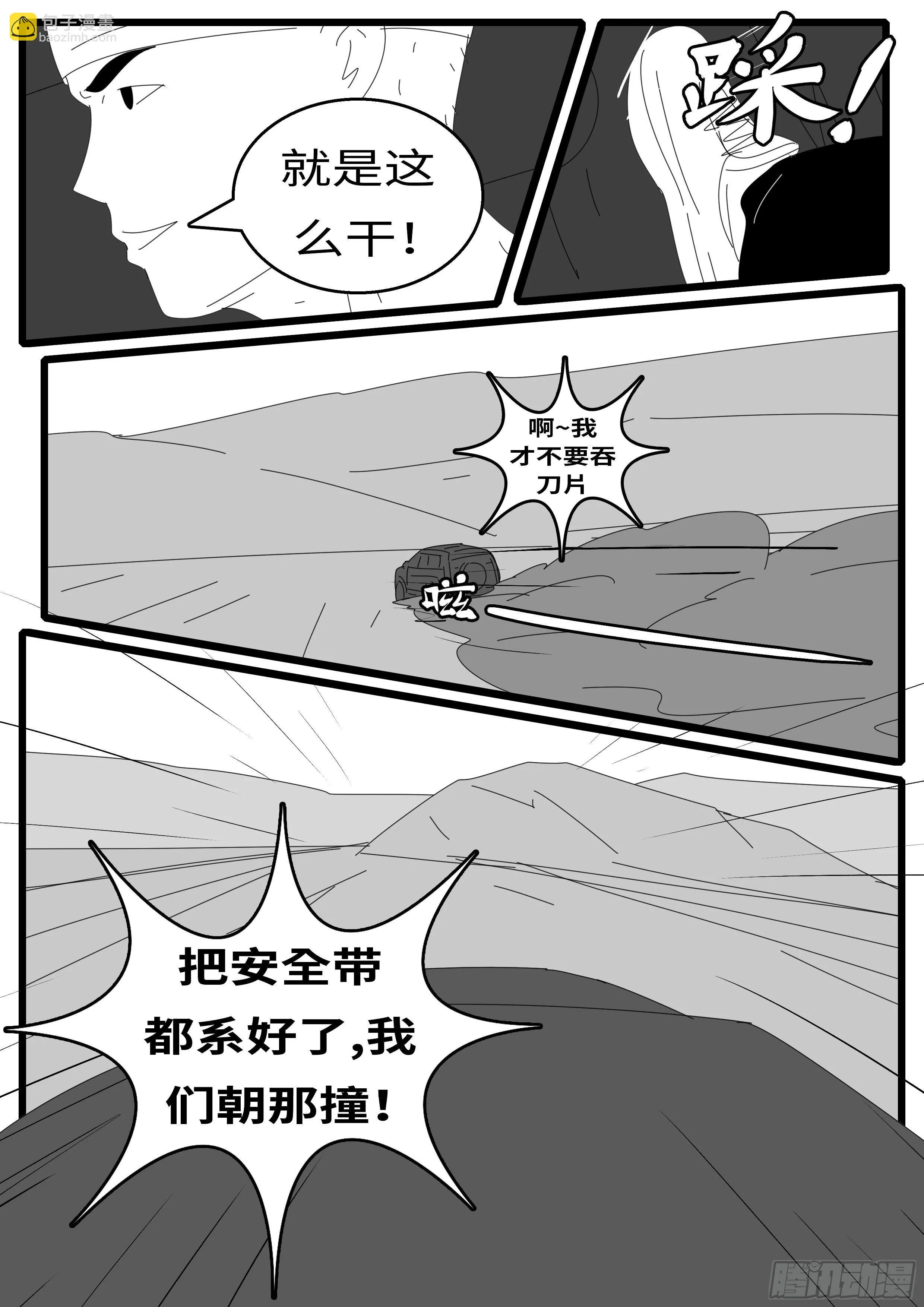 15年11月2日09点11分 第8页