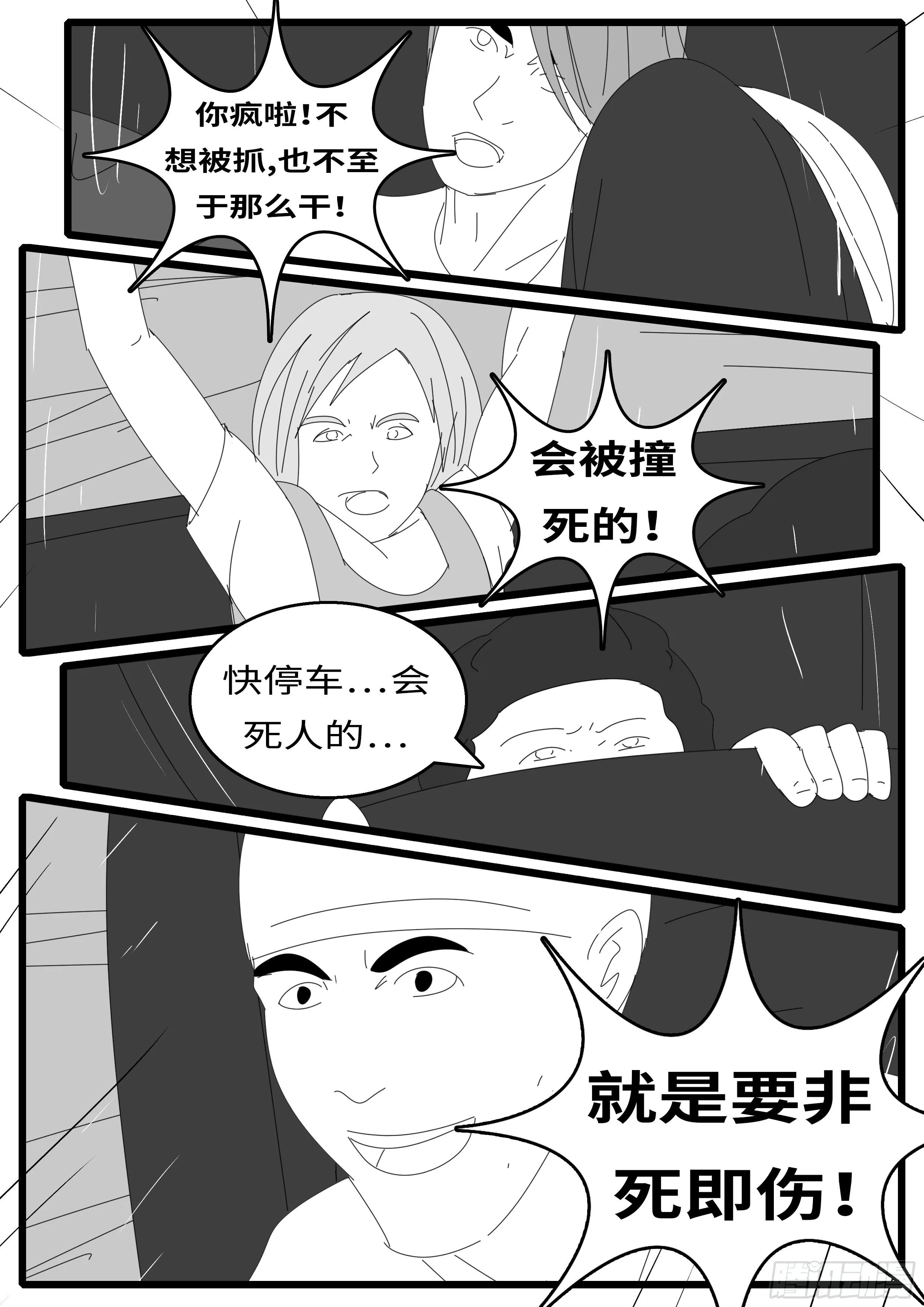 15年11月2日09点11分 第9页