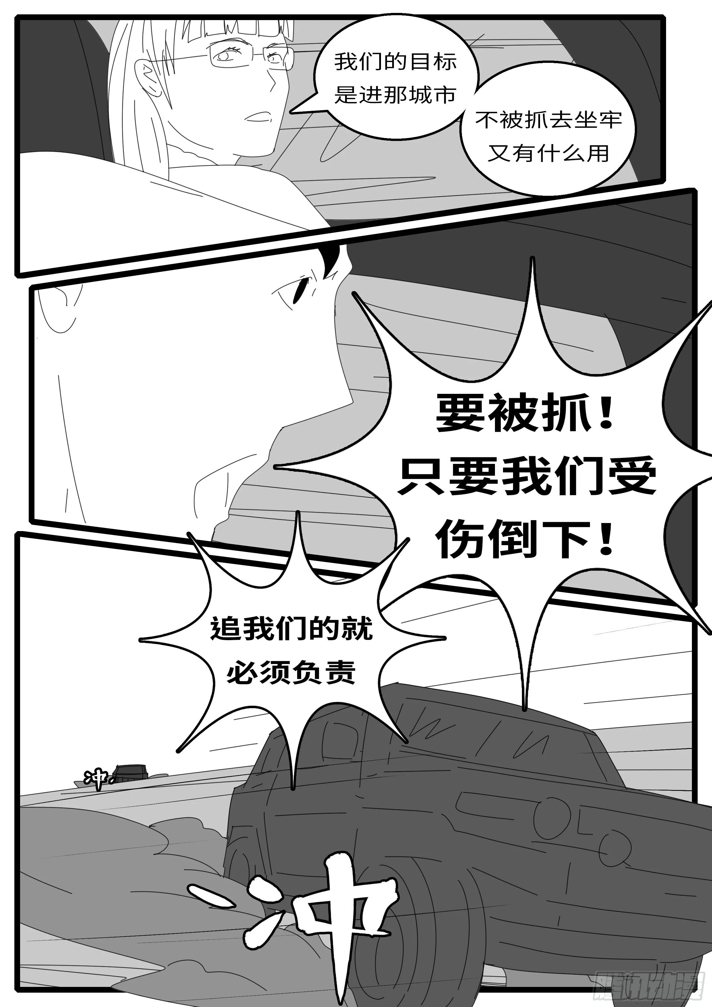15年11月2日09点11分 第10页