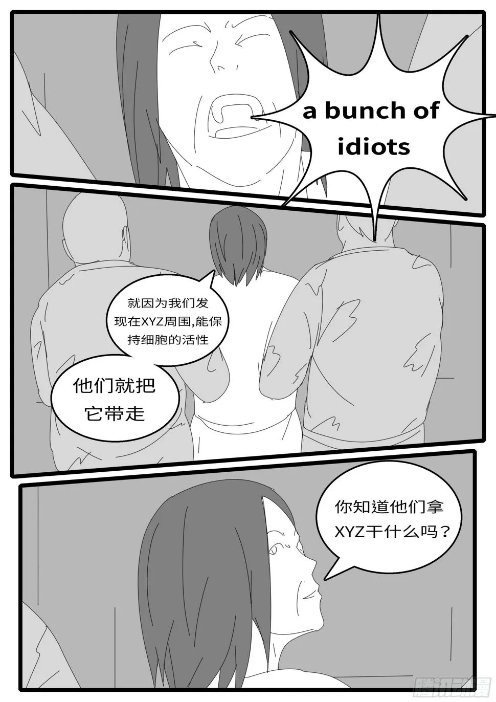 15年10月28日14点02分 第6页