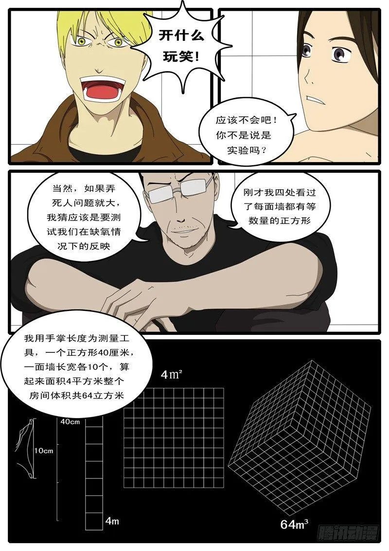 第1天 第1小时 第2页