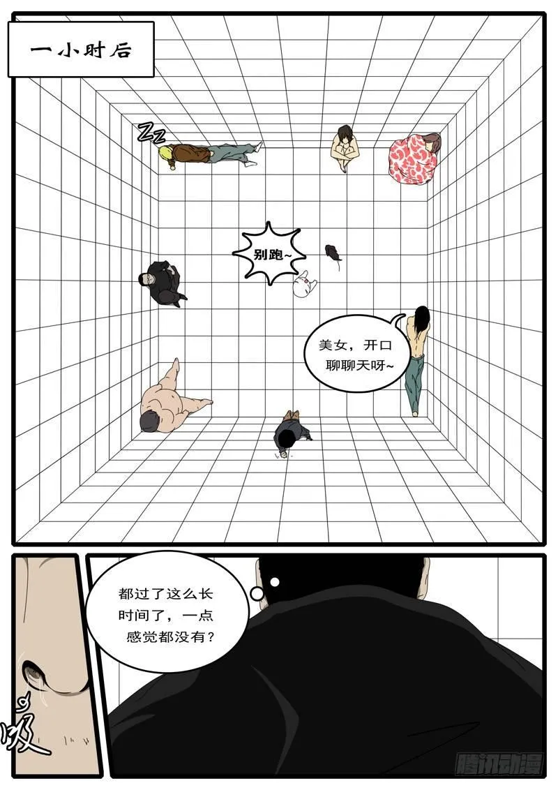 第1天 第1小时 第5页