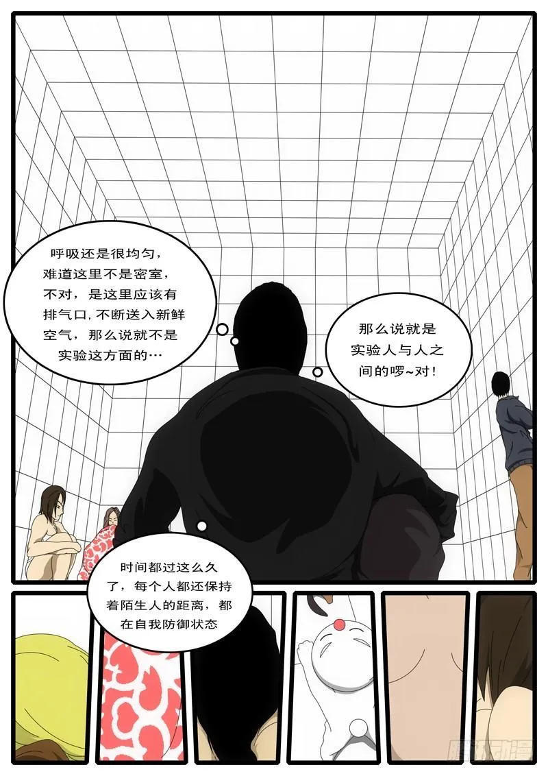 第1天 第1小时 第6页