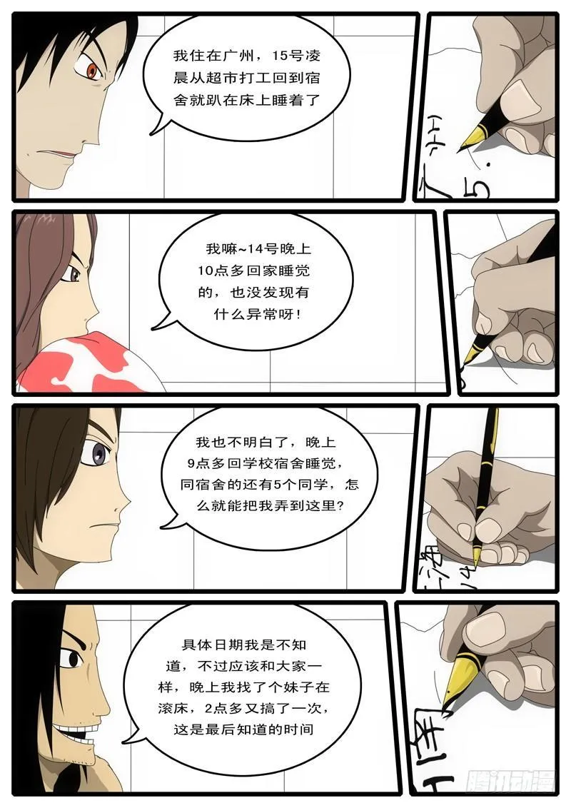 第1天 第2小时 第3页