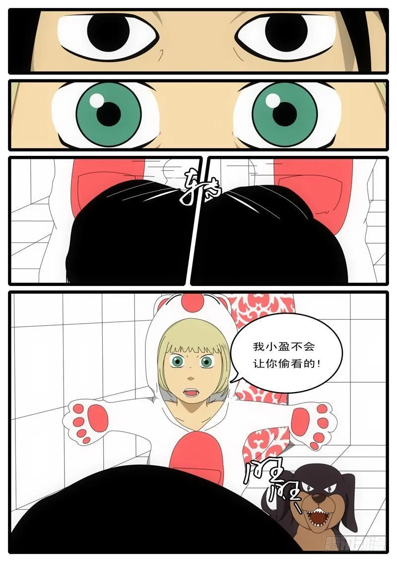 第1天 第2小时40分 第2页