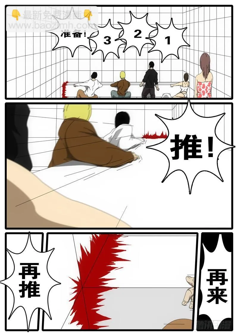 第1天 第3小时13分 第7页