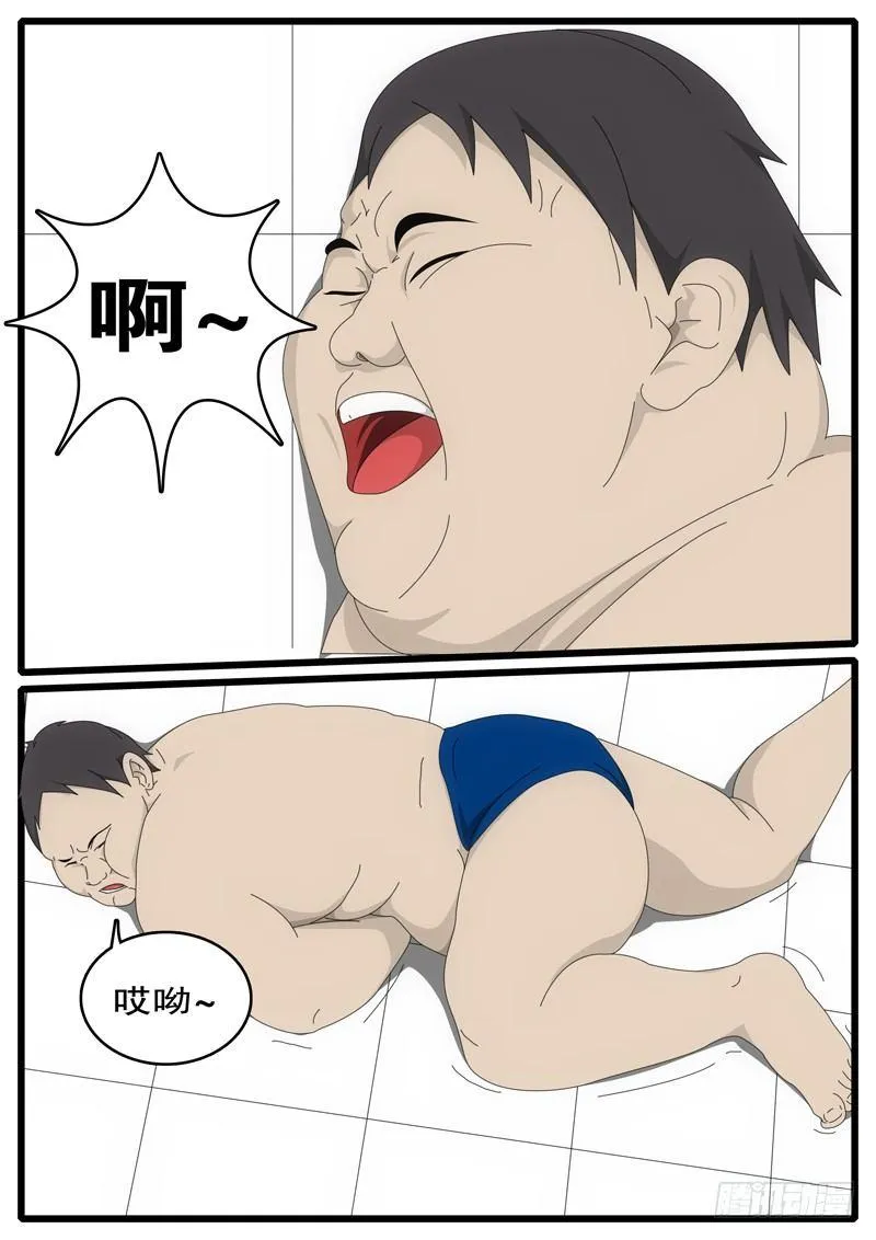 第1天 第11小时08分 第2页