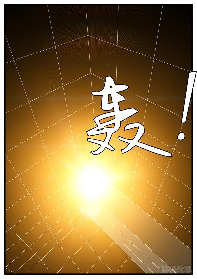 第3天 第2小时48分 第9页
