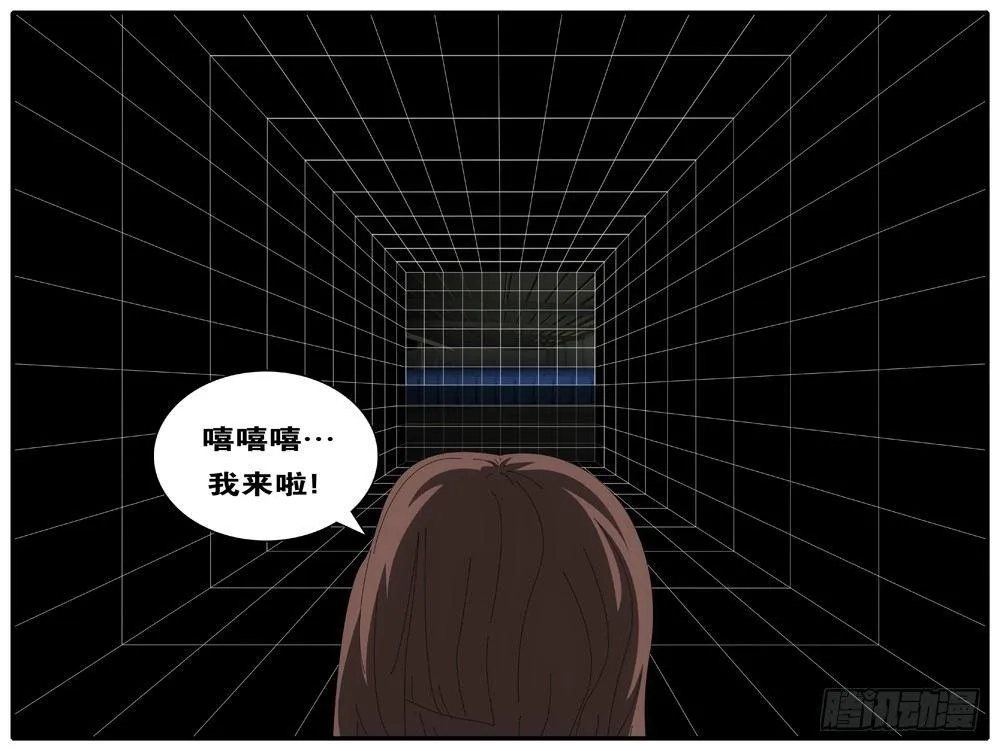 第4天 第3小时01分 第5页