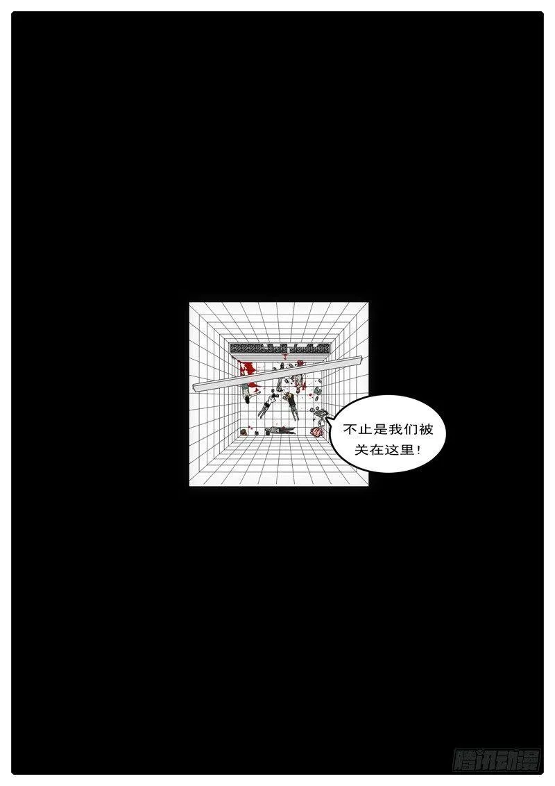 第4天 第4小时13分 第8页