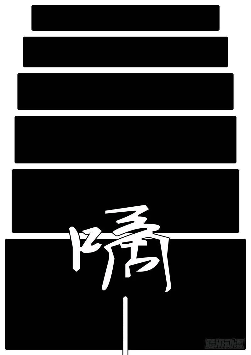 第100天 第1小时12分 第8页