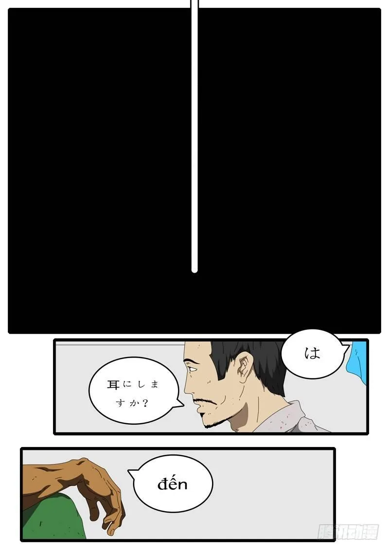 第100天 第1小时12分 第9页