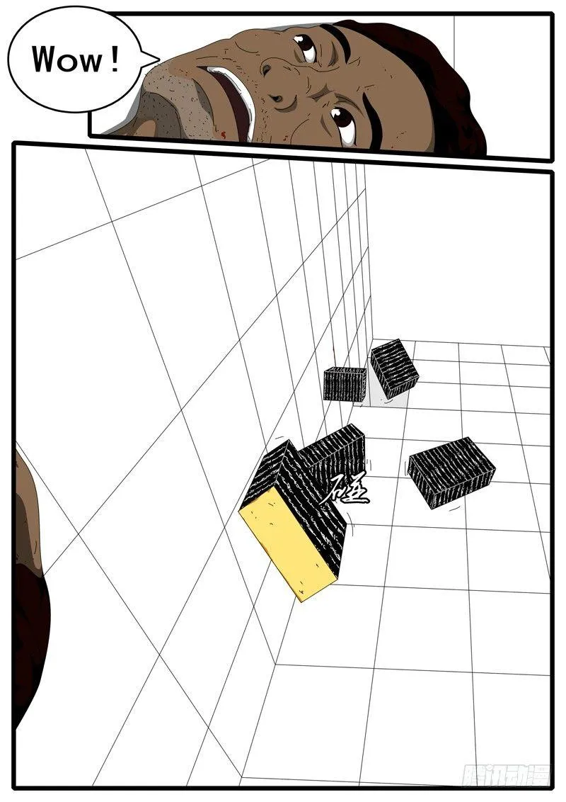 第100天 第3小时02分 第2页