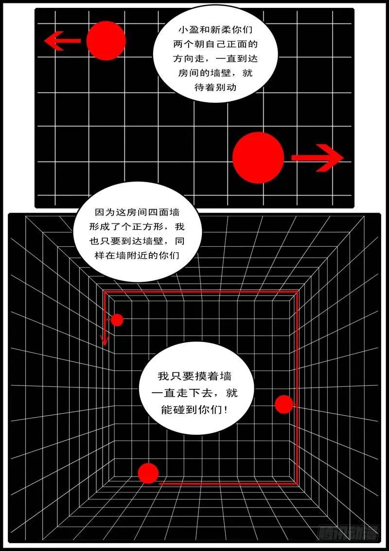 第100天 第17小时16分 第4页
