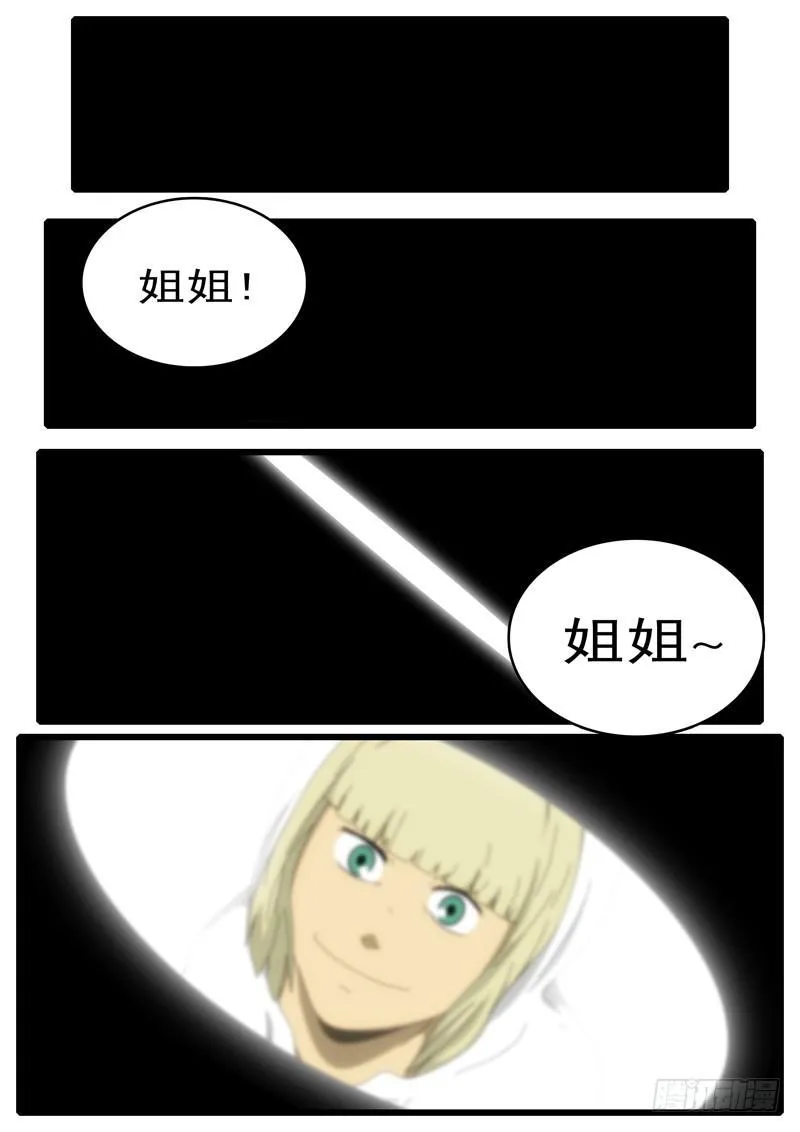 第101天 第3小时 第3页