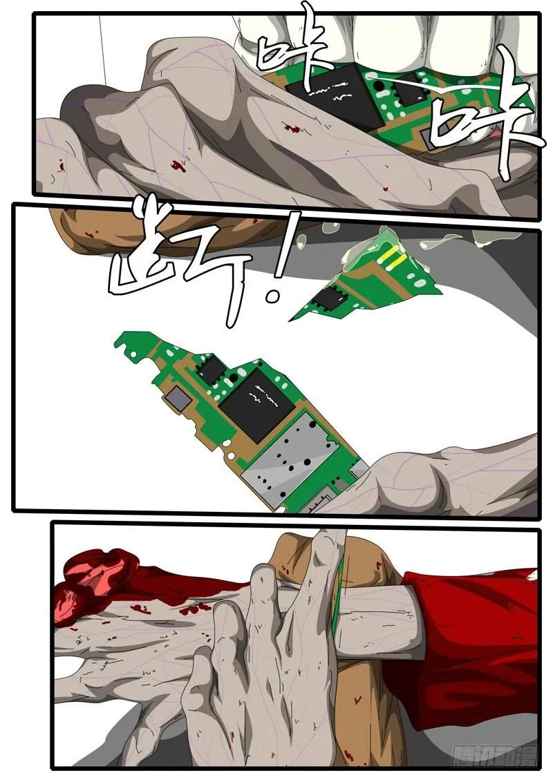 第115天 第3小时11分 第2页