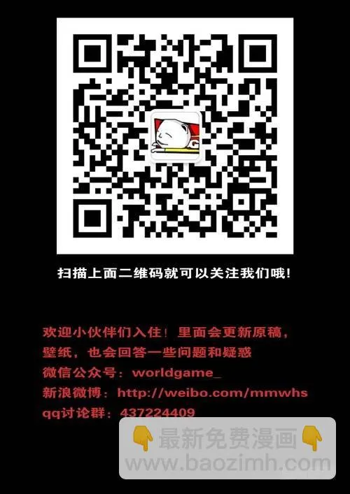 第126天 第3小时26分 第10页