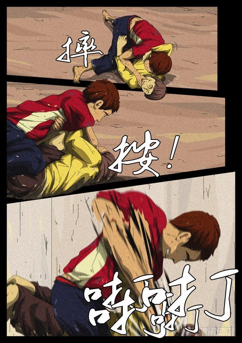 第126天第3小时47分36秒 第4页