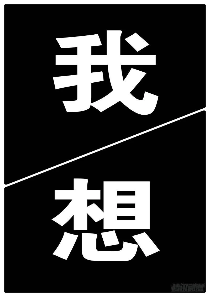 第126天第3小时47分37秒 第10页