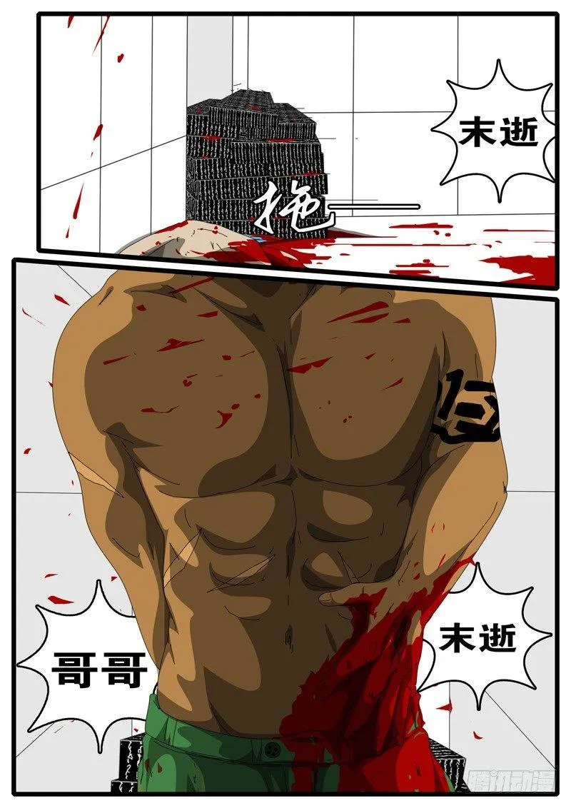 第126天第3小时47分37秒 第12页
