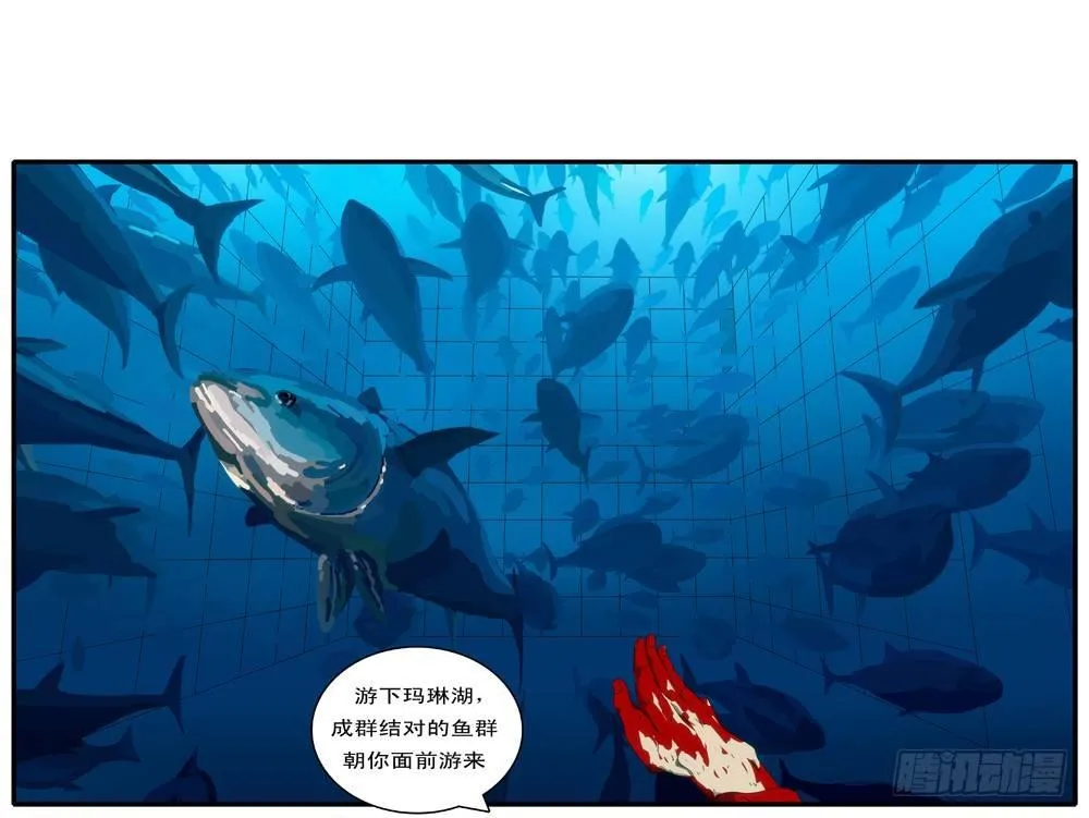 第129天 第8小时12分 第5页