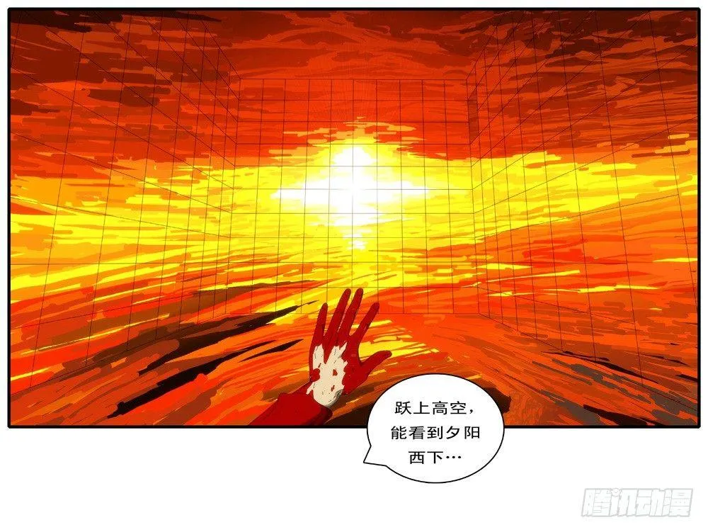 第129天 第8小时12分 第6页