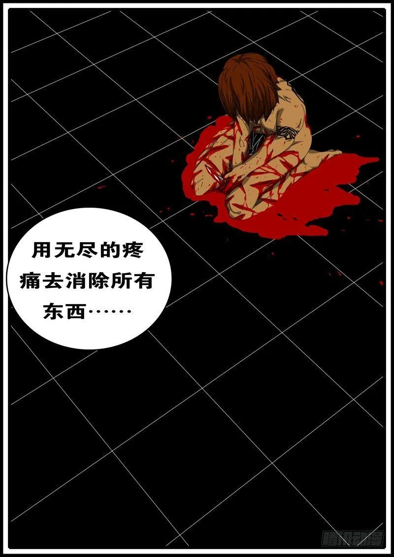 第133天 第11小时13分 第10页
