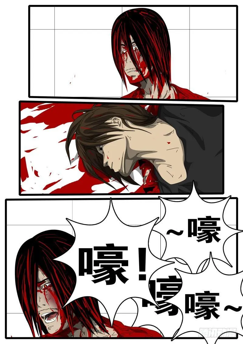 第157天 第1小时01分 第4页