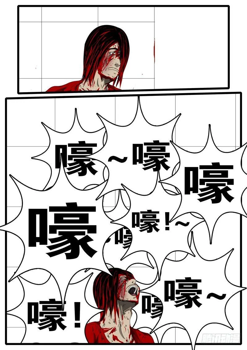 第157天 第1小时01分 第6页