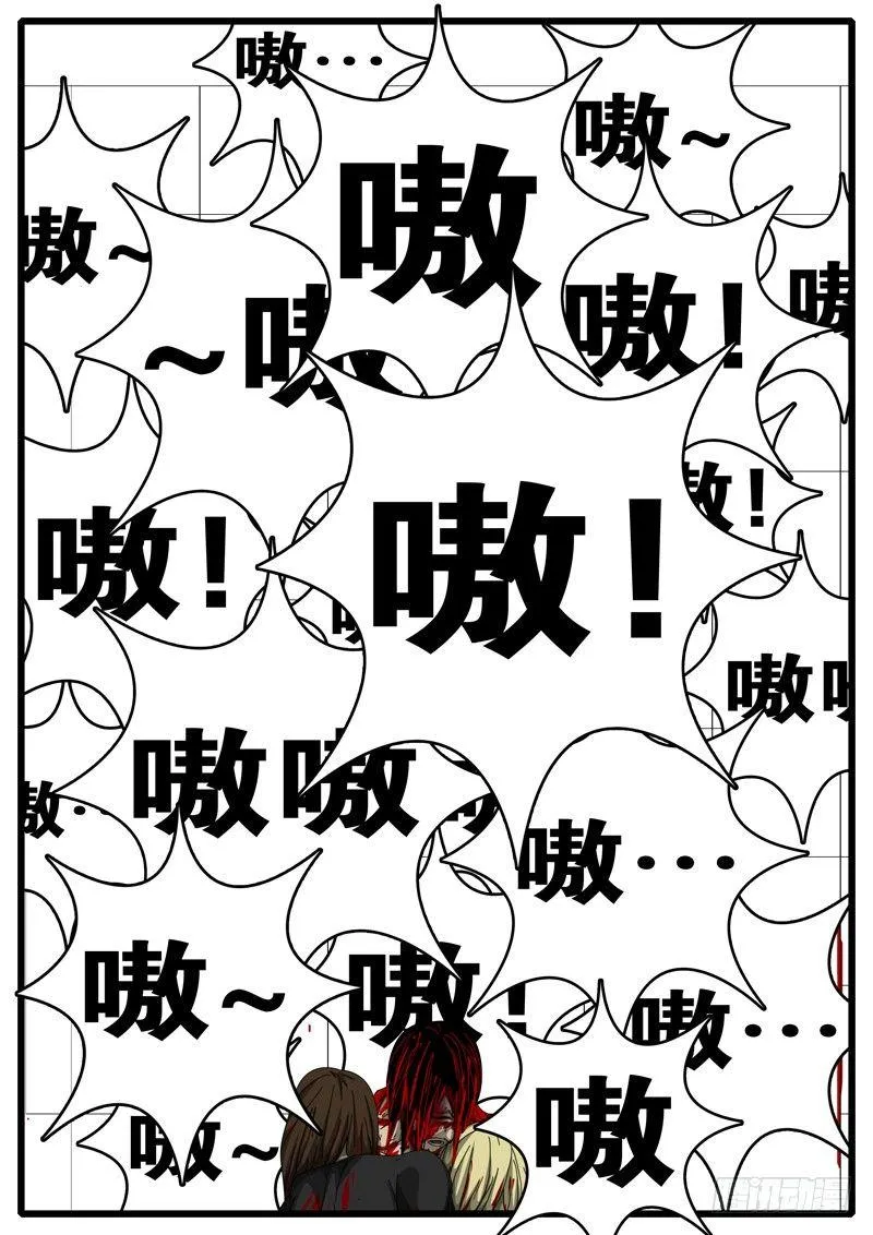 第157天 第1小时01分 第10页