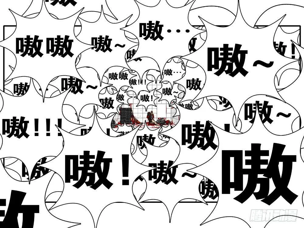 第157天 第1小时01分 第11页