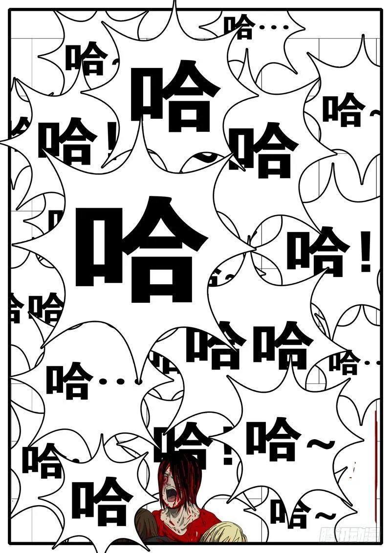 第157天 第1小时17分 第2页