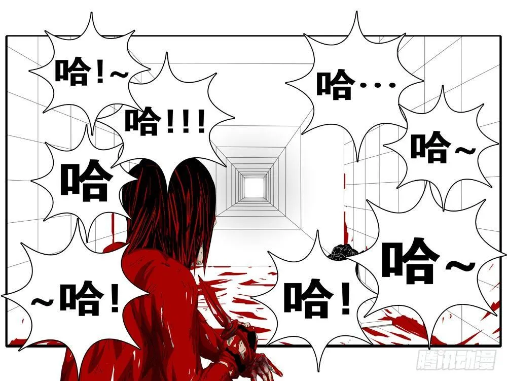 第157天 第1小时17分 第9页