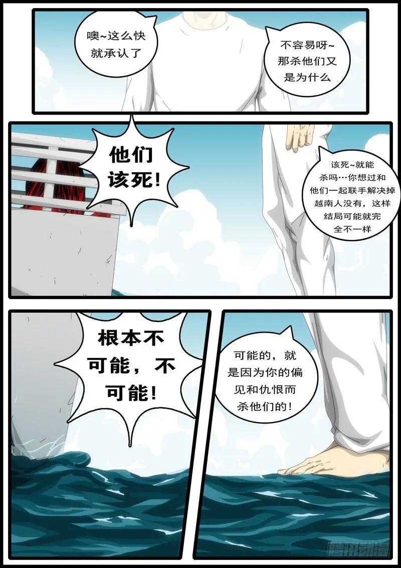 第194天第8小时23分07秒 第2页