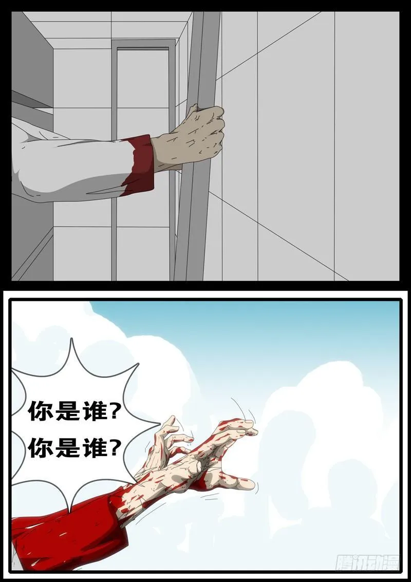 第194天第8小时23分10秒 第7页