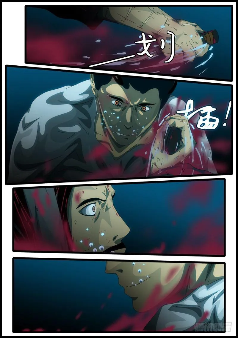 第194天第8小时23分16秒 第2页
