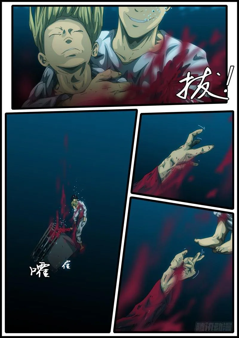 第194天第8小时23分16秒 第3页