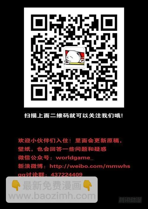 第194天 第10小时27分 第10页