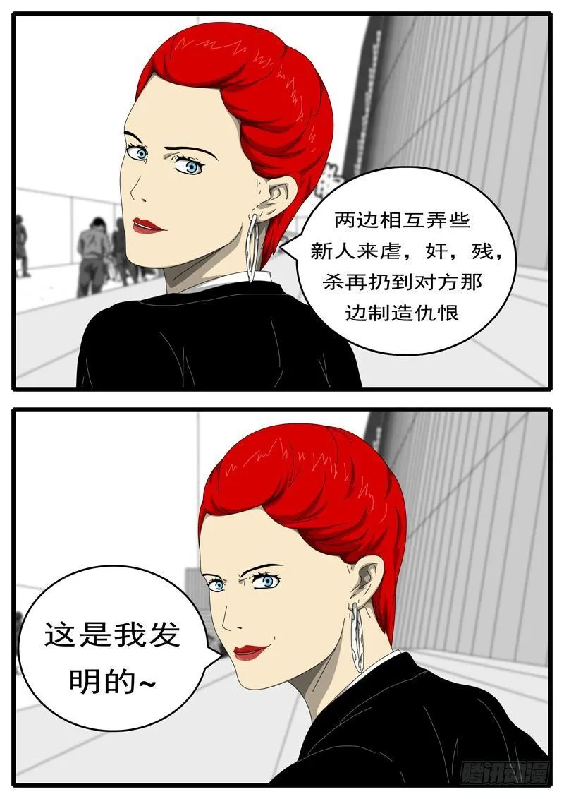 第194天第11小时18分 第2页