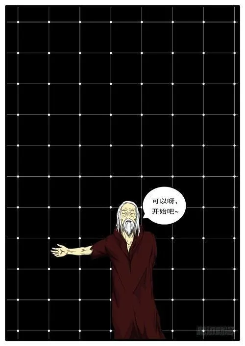 第198天 第3小时11分 第9页