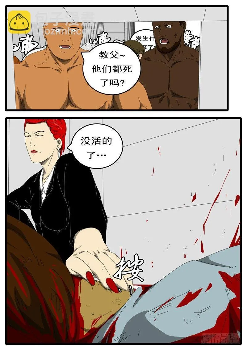 第229天第14小时21分 第2页
