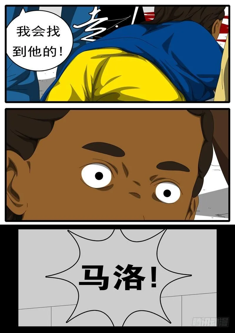 第229天第14小时41分 第3页