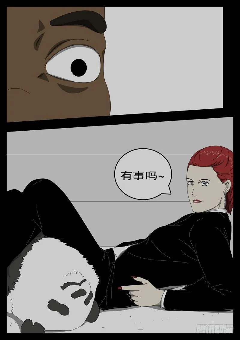 第229天第14小时41分 第9页